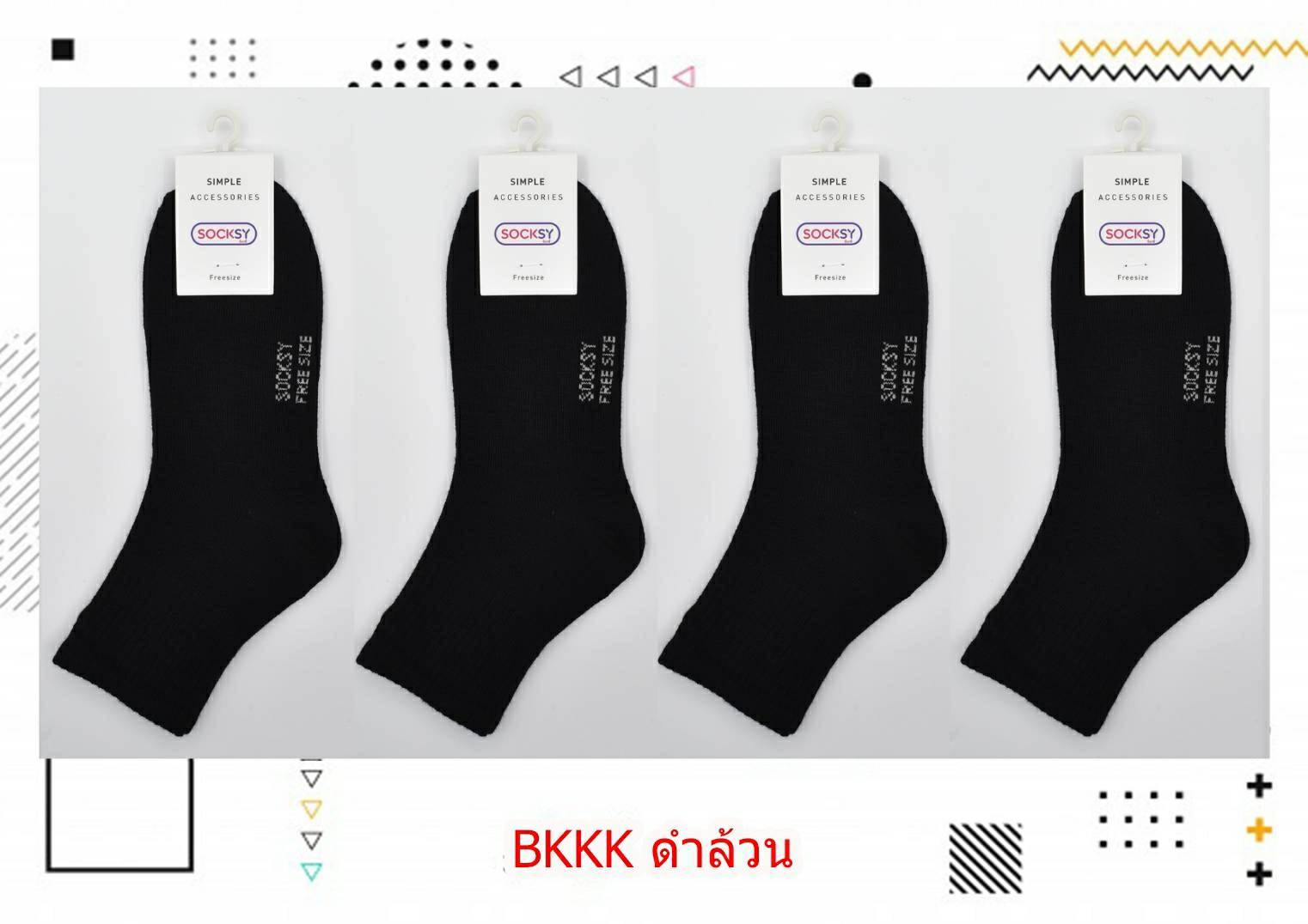 sockmall.shop