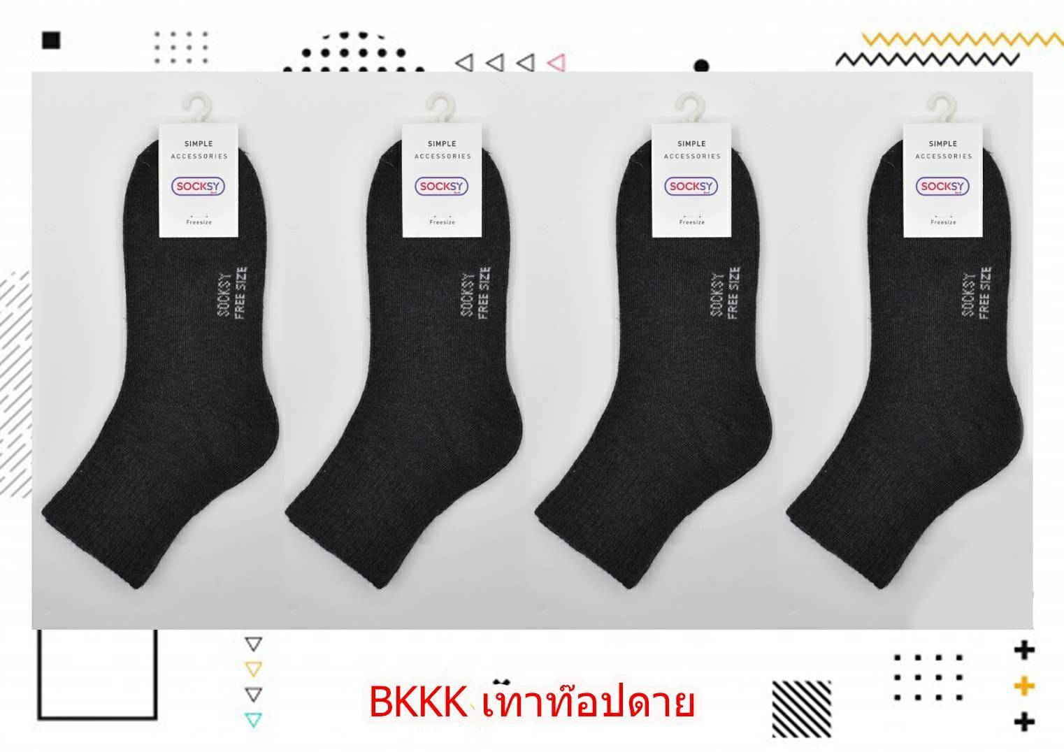 sockmall.shop