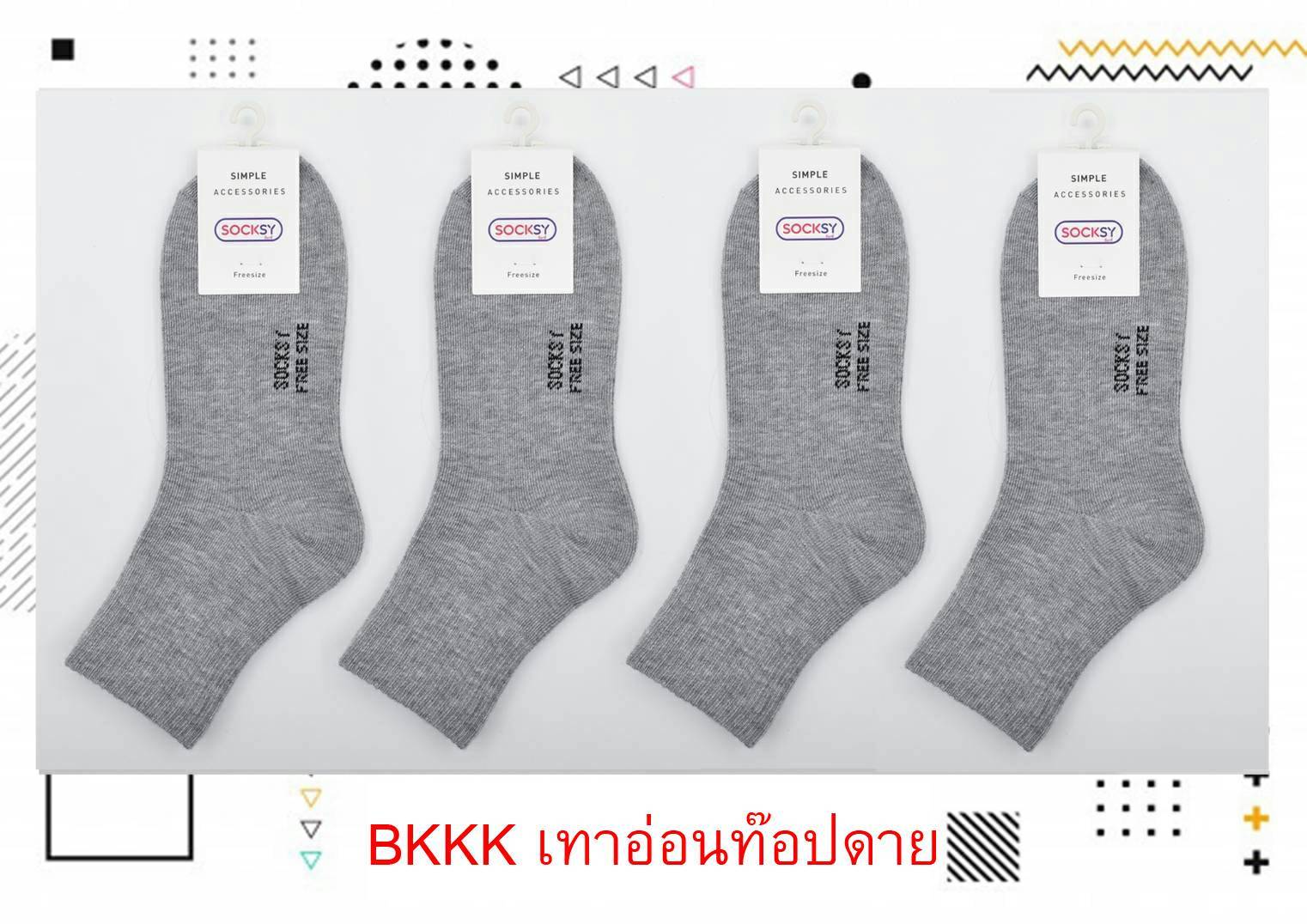 sockmall.shop