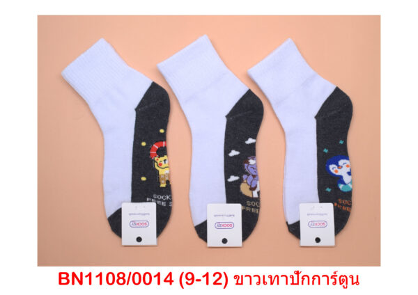 sockmall.shop