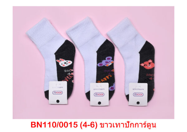 sockmall.shop