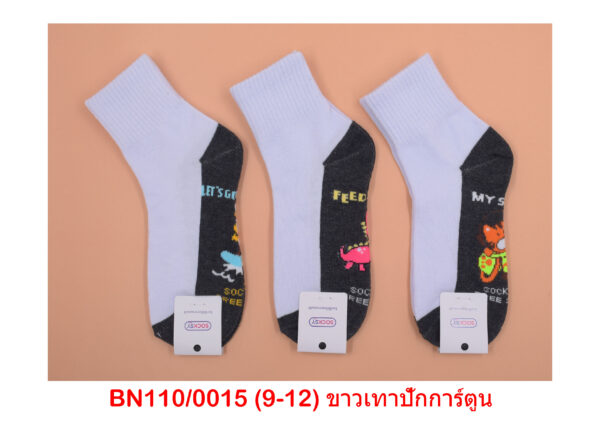 sockmall.shop