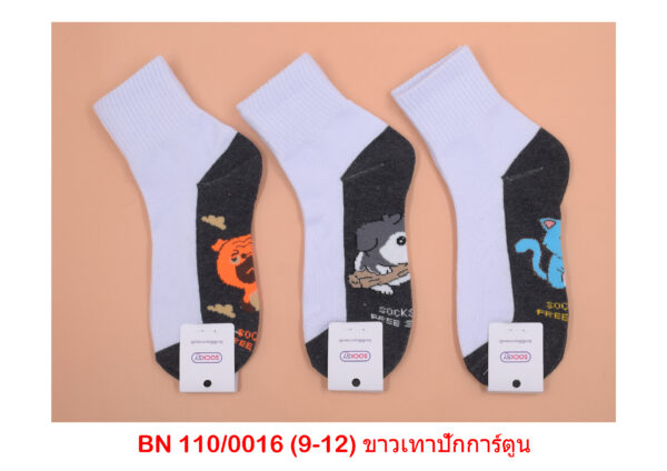 sockmall.shop