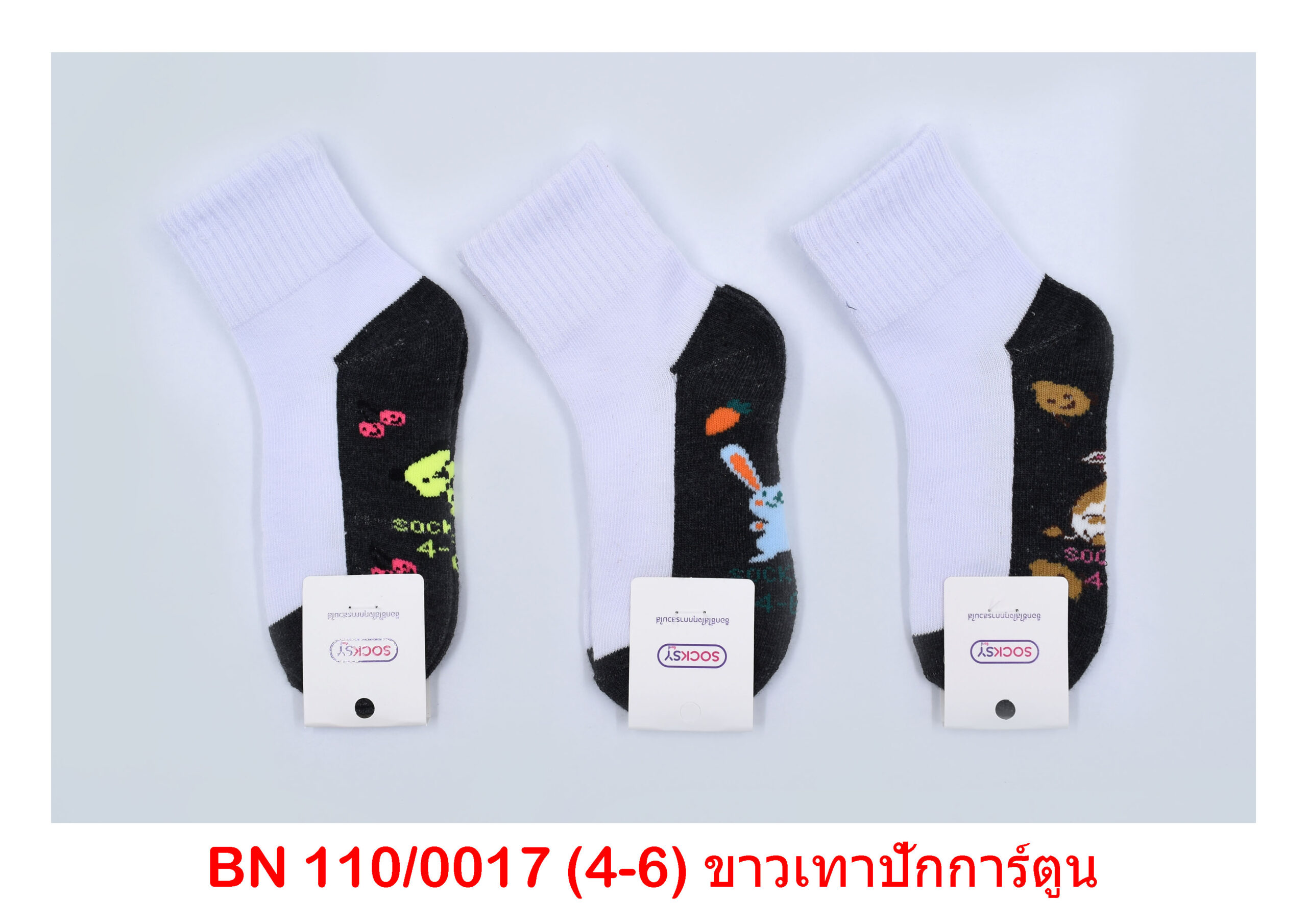 sockmall.shop