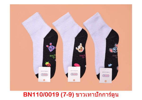 sockmall.shop