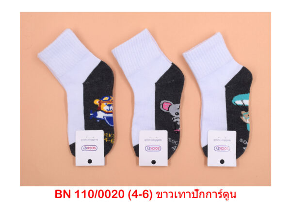 sockmall.shop