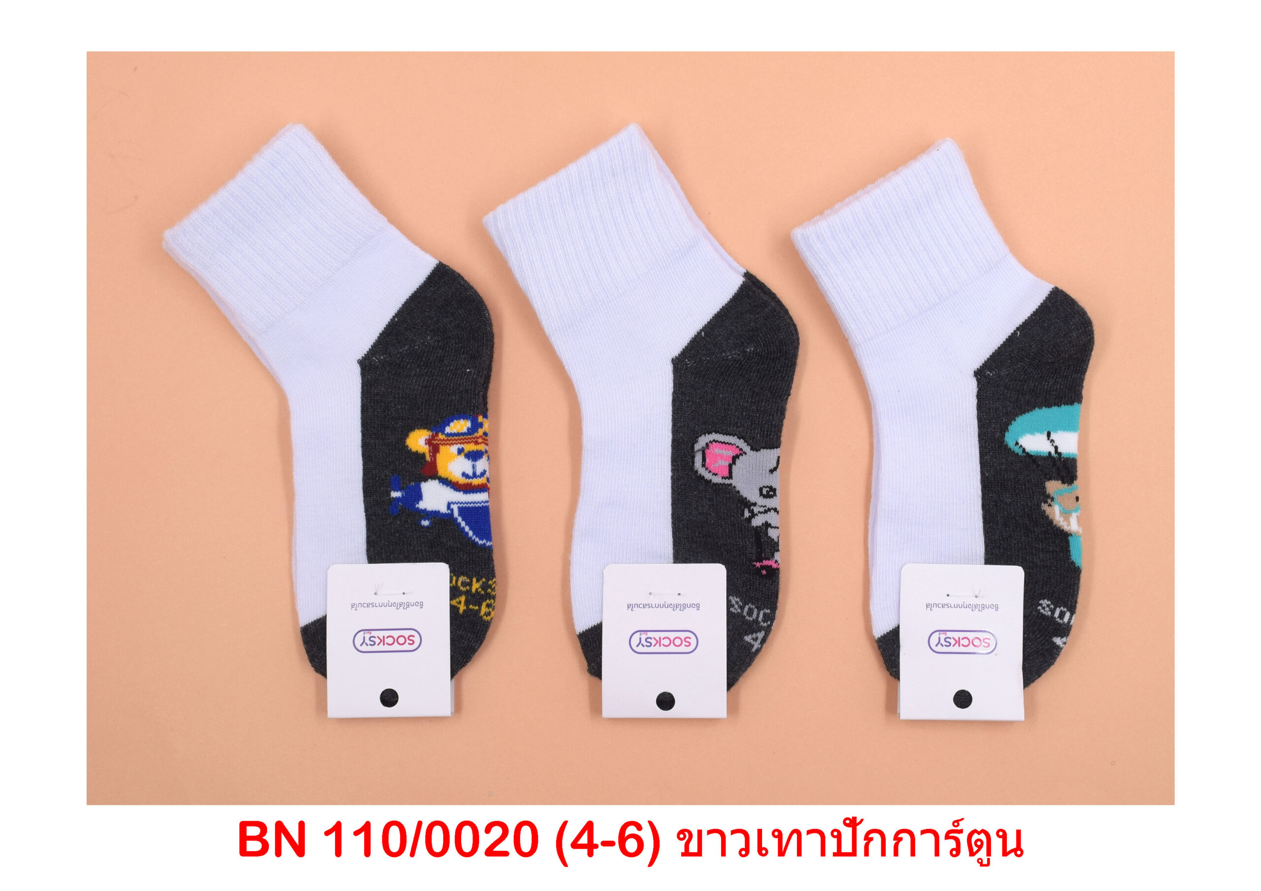 sockmall.shop