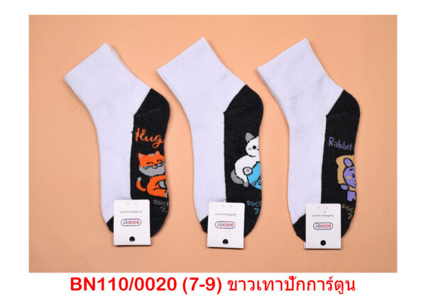 sockmall.shop