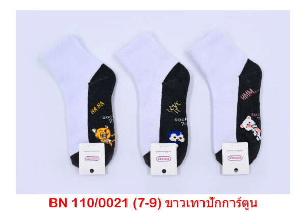 sockmall.shop