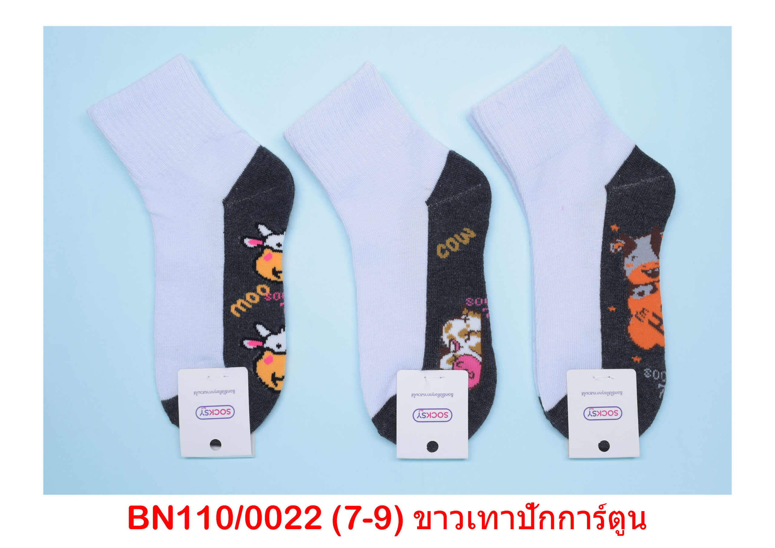 sockmall.shop