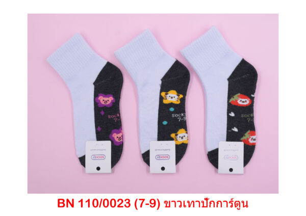 sockmall.shop