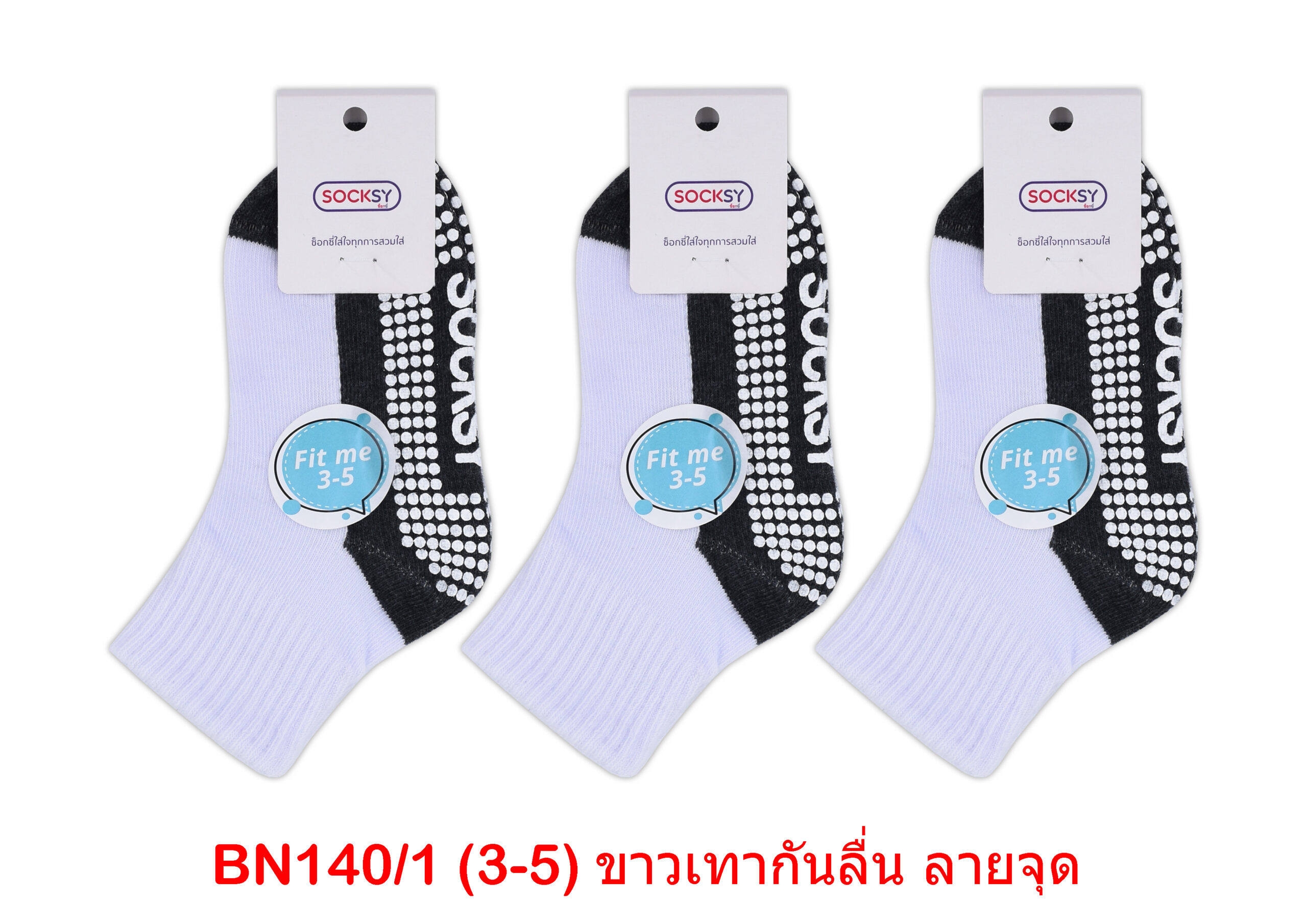 sockmall.shop