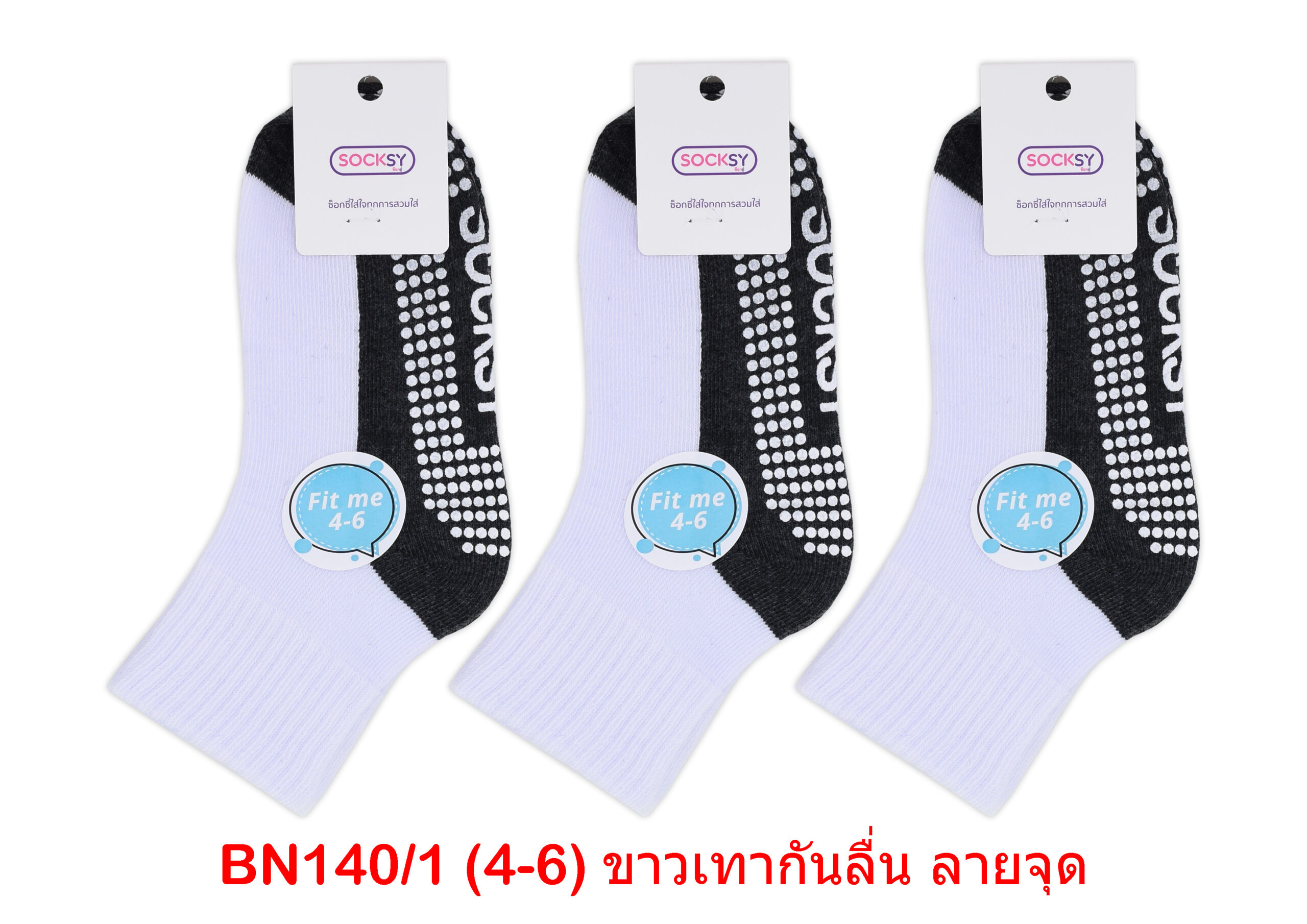 sockmall.shop