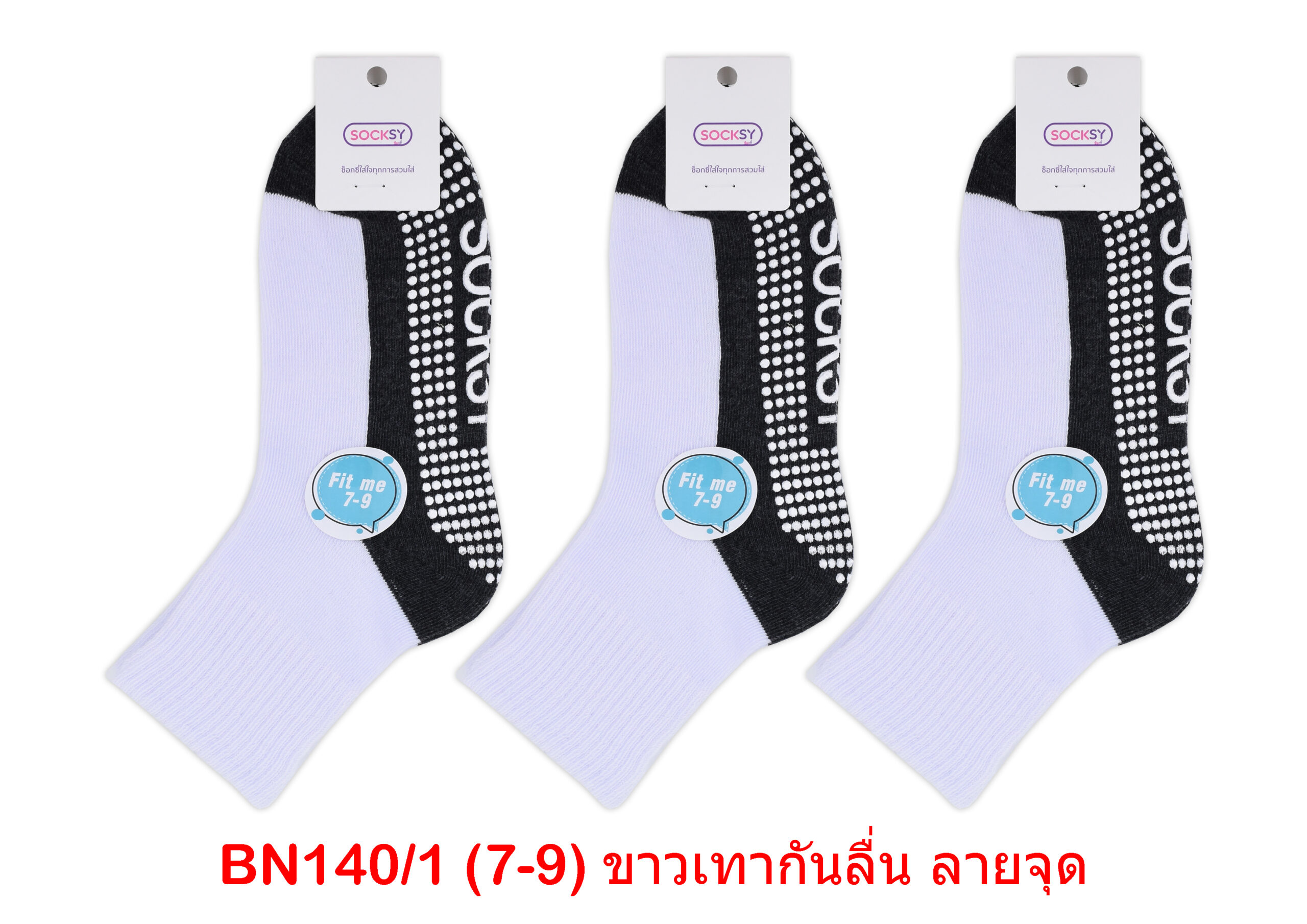 sockmall.shop