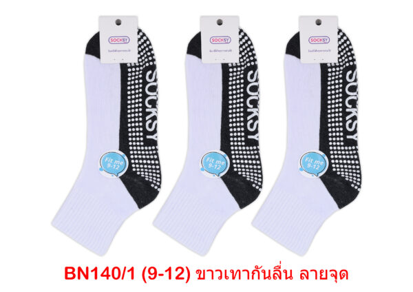 sockmall.shop