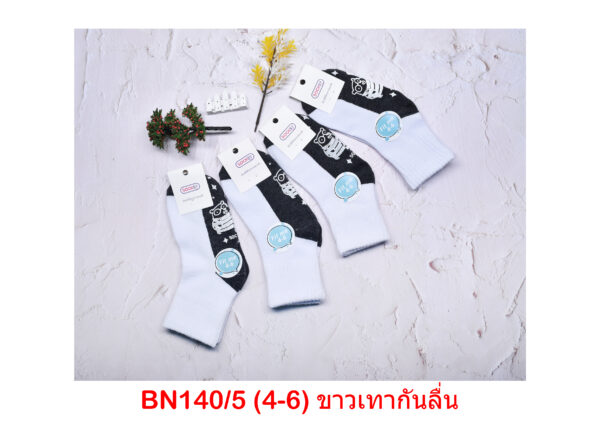 sockmall.shop