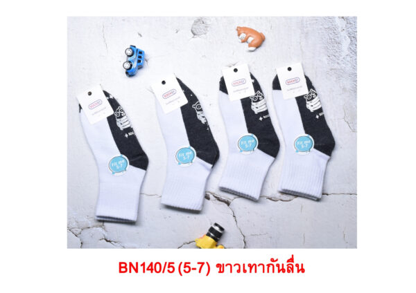 sockmall.shop