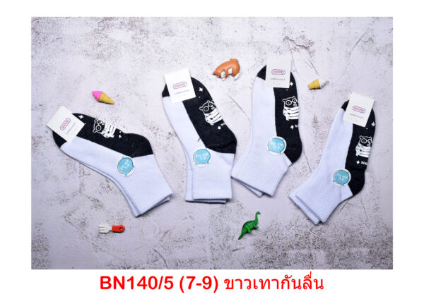 sockmall.shop