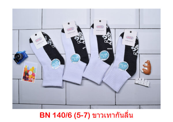 sockmall.shop