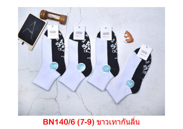 sockmall.shop