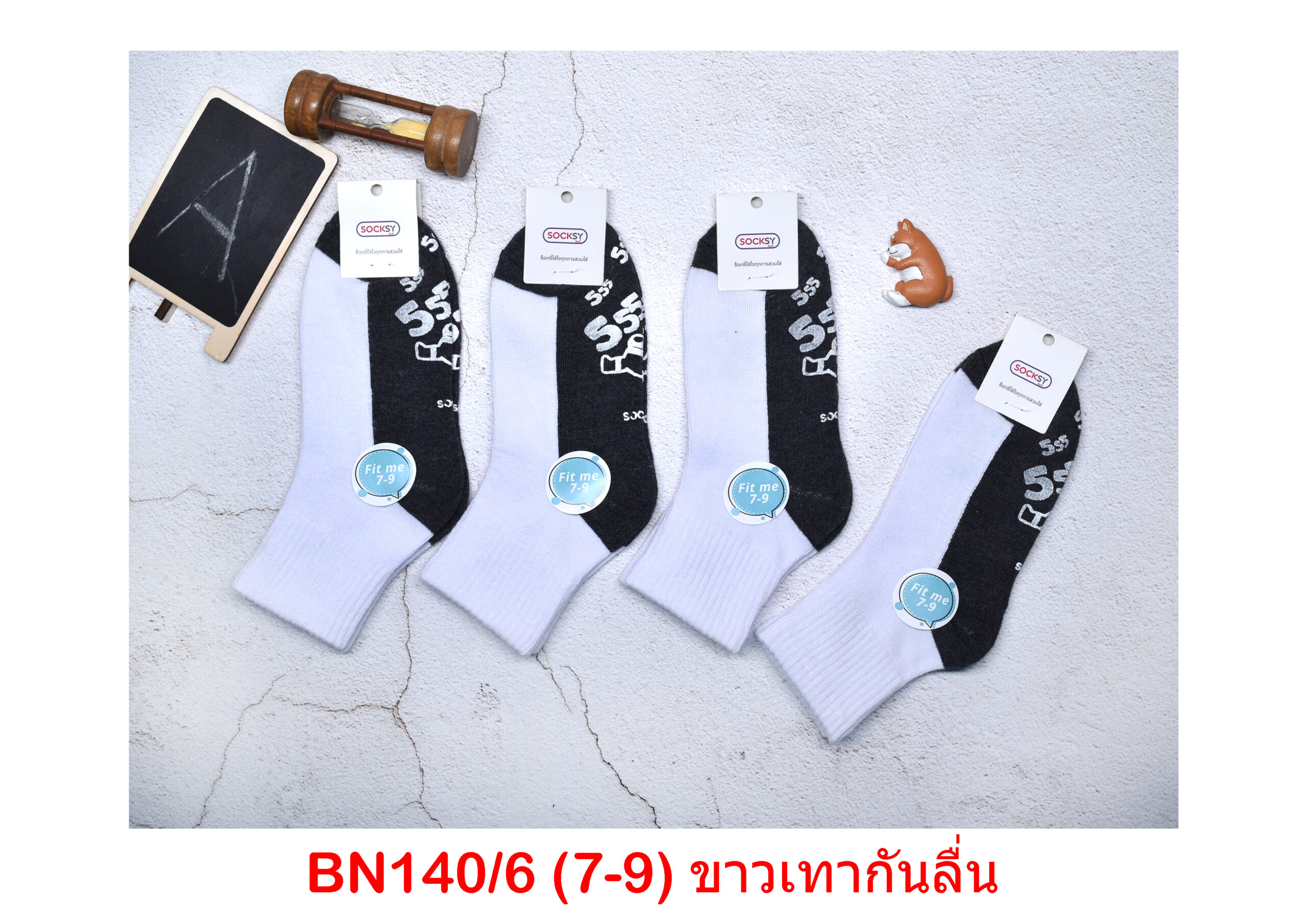 sockmall.shop