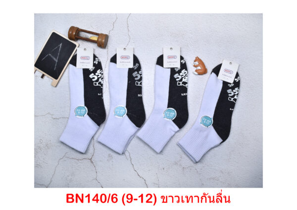 sockmall.shop