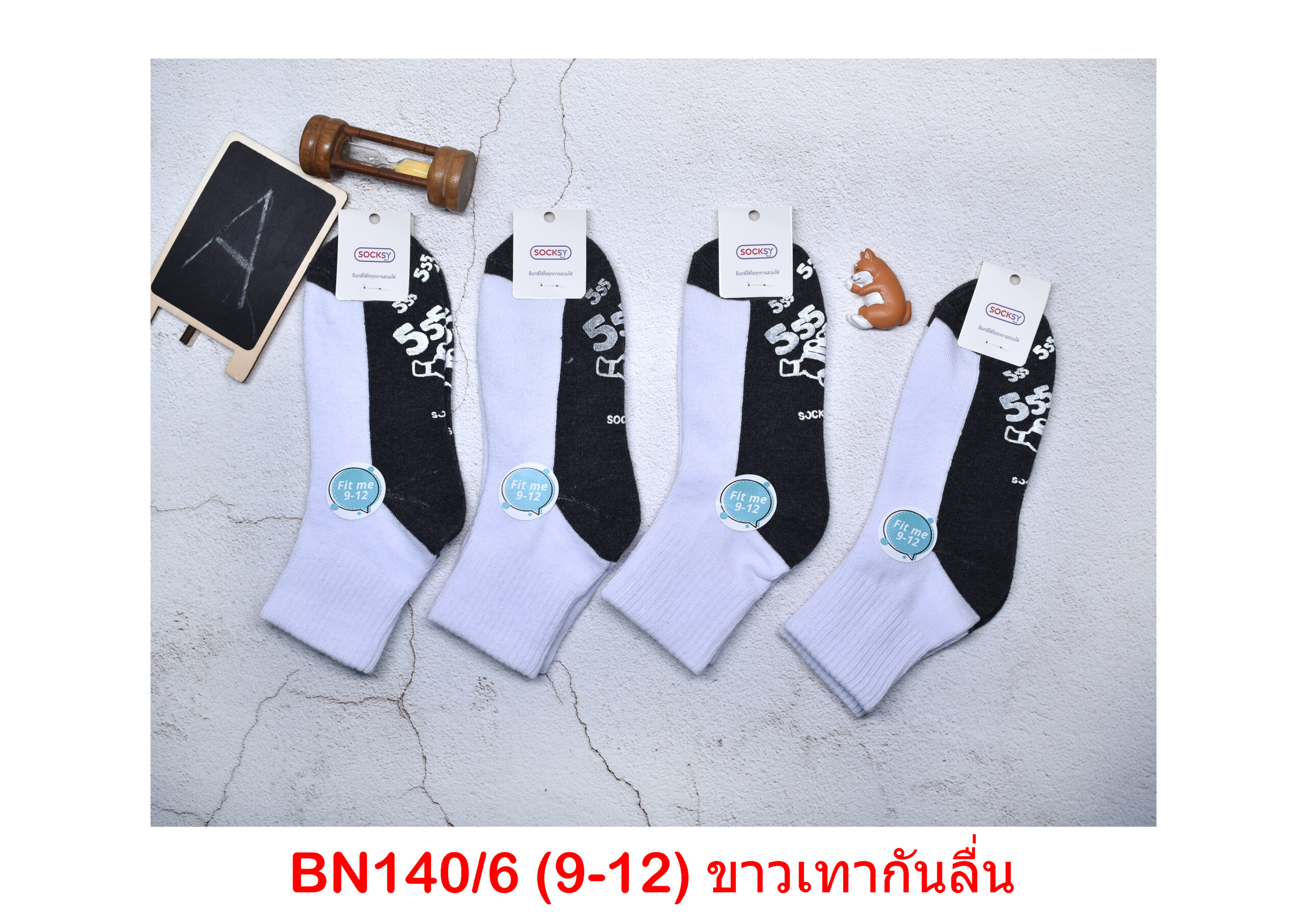 sockmall.shop