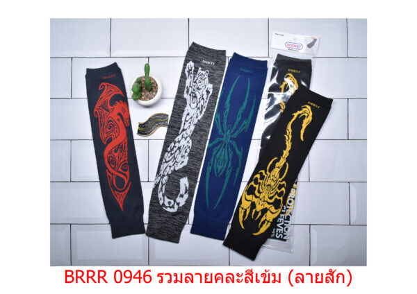 sockmall.shop