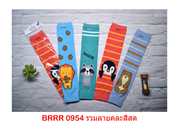 sockmall.shop