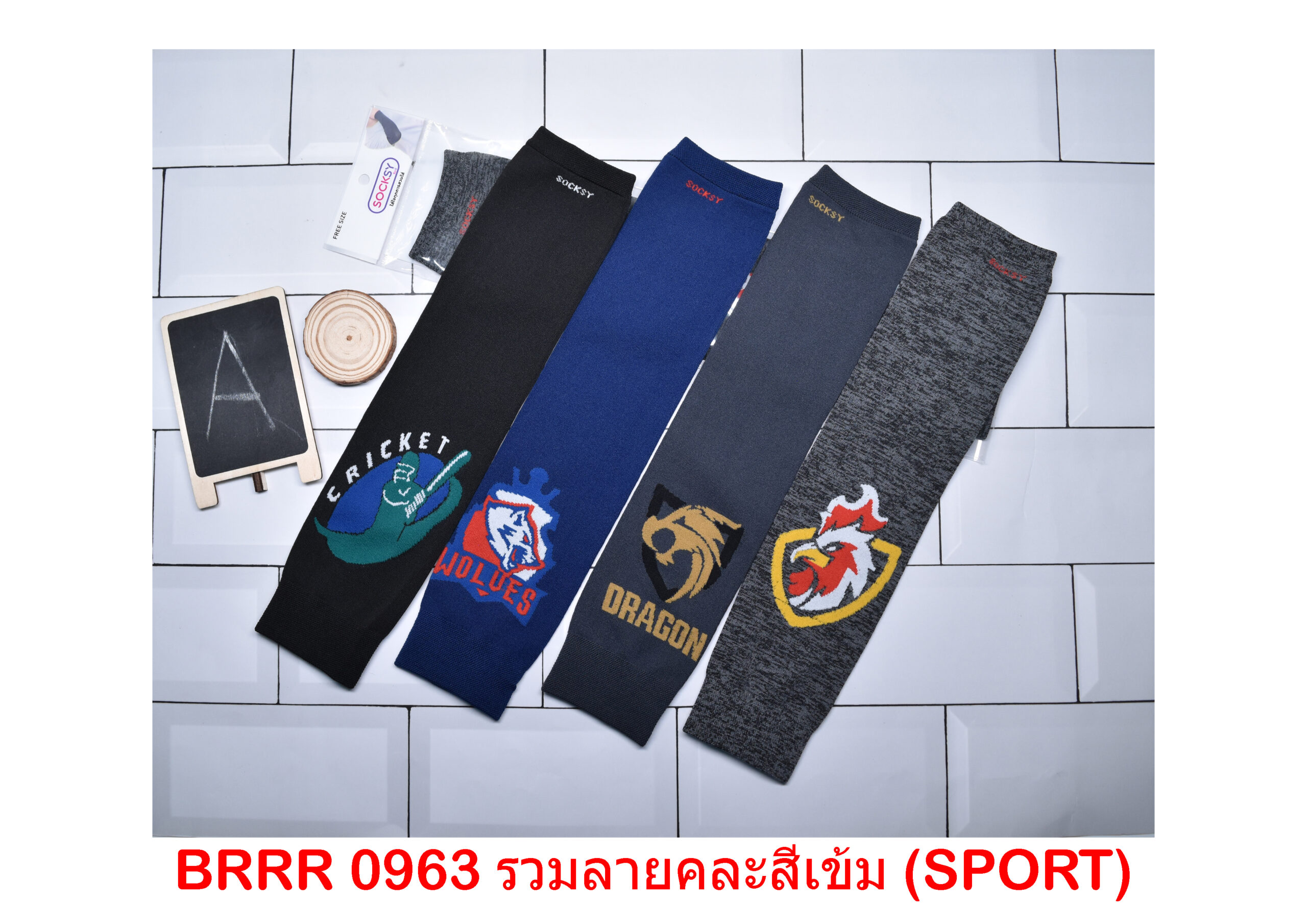 sockmall.shop