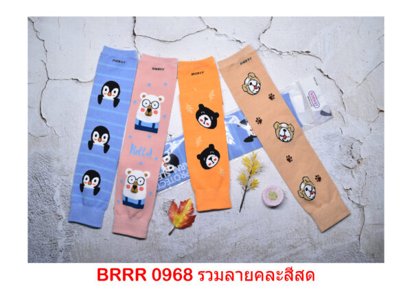 sockmall.shop