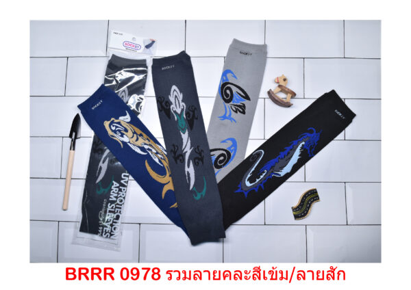 sockmall.shop