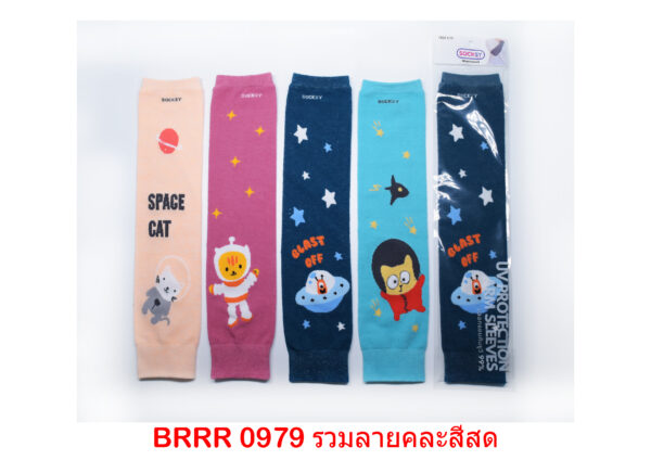 sockmall.shop