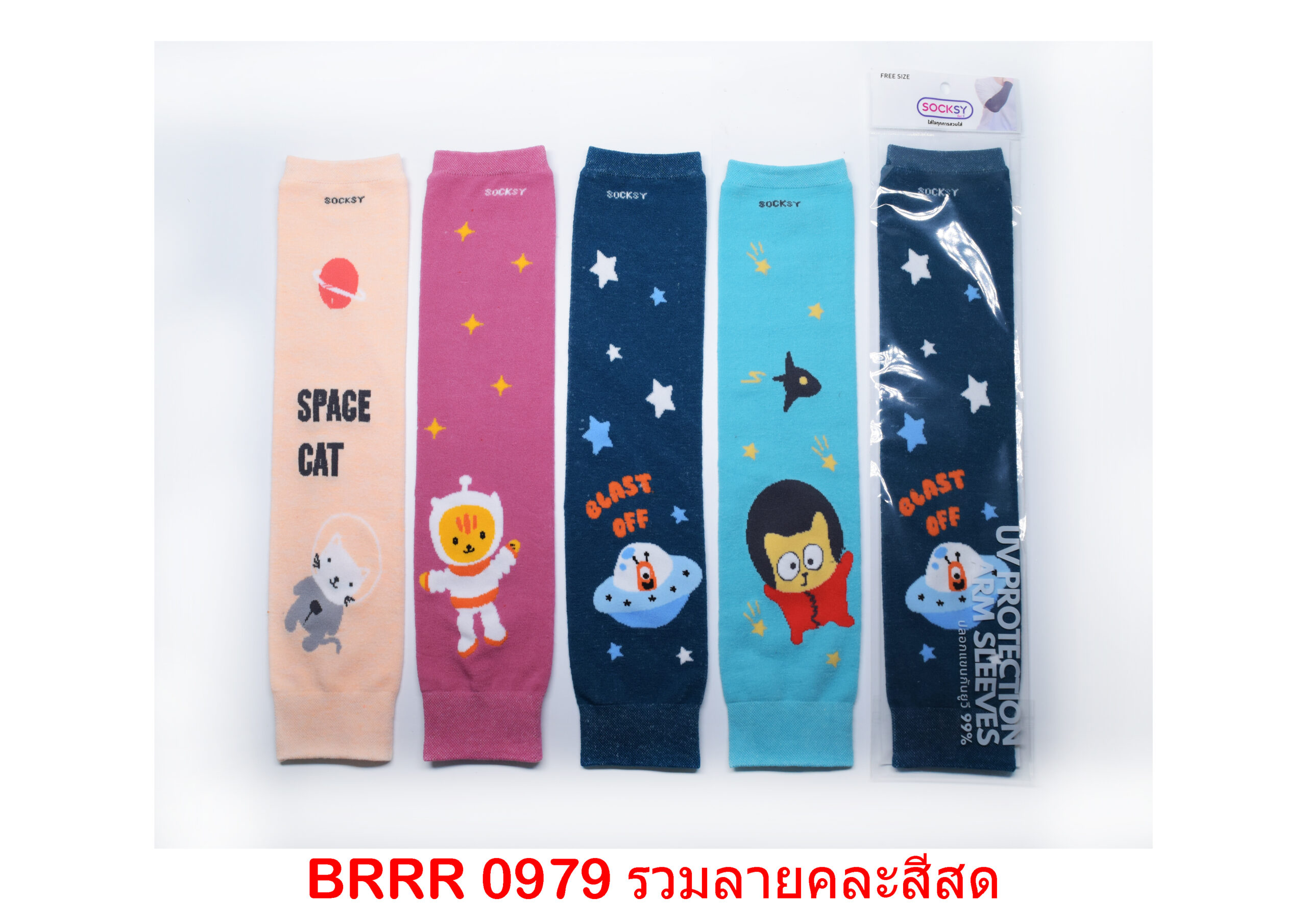 sockmall.shop