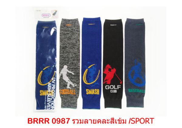 sockmall.shop