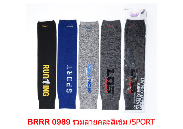 sockmall.shop