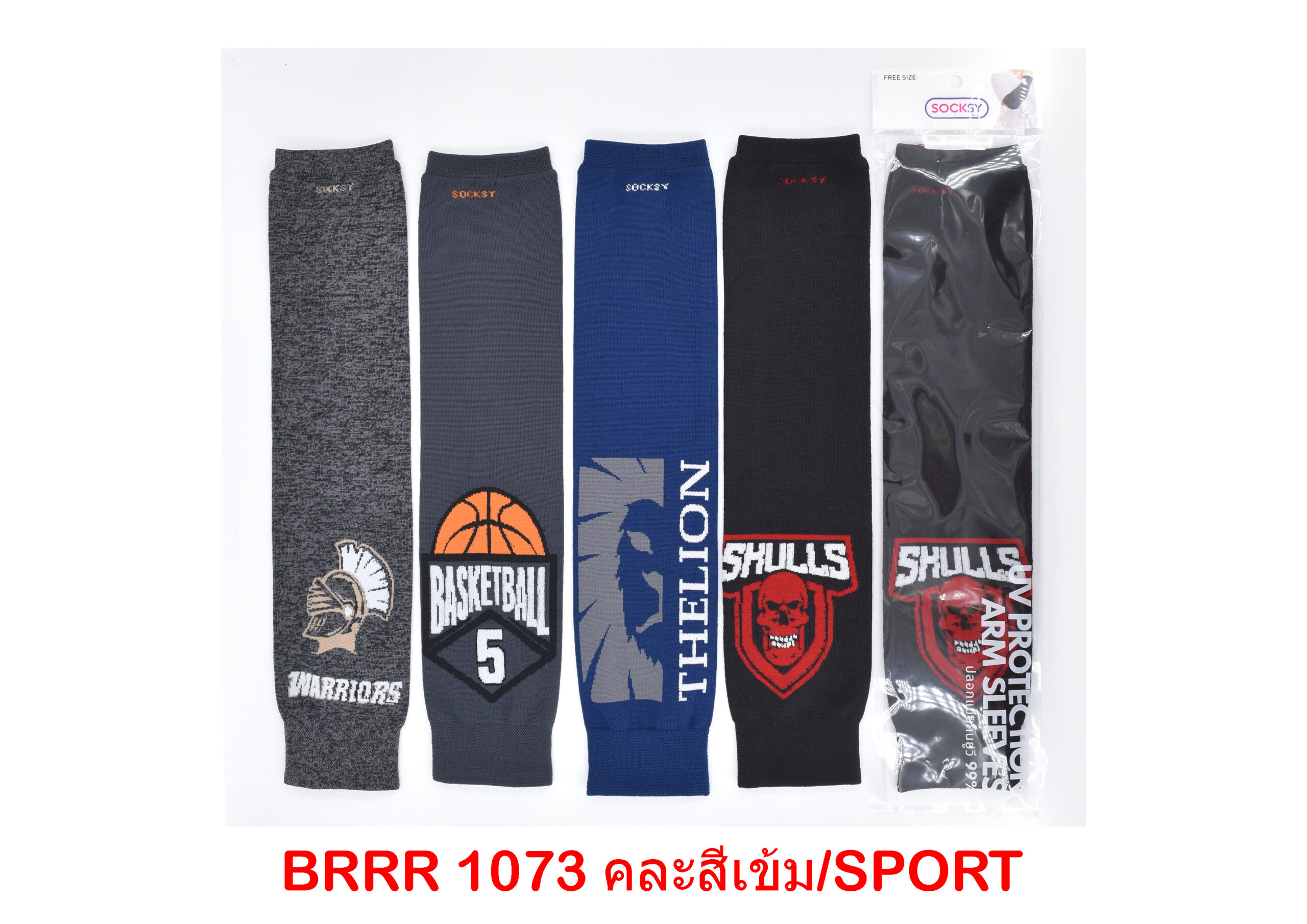 sockmall.shop