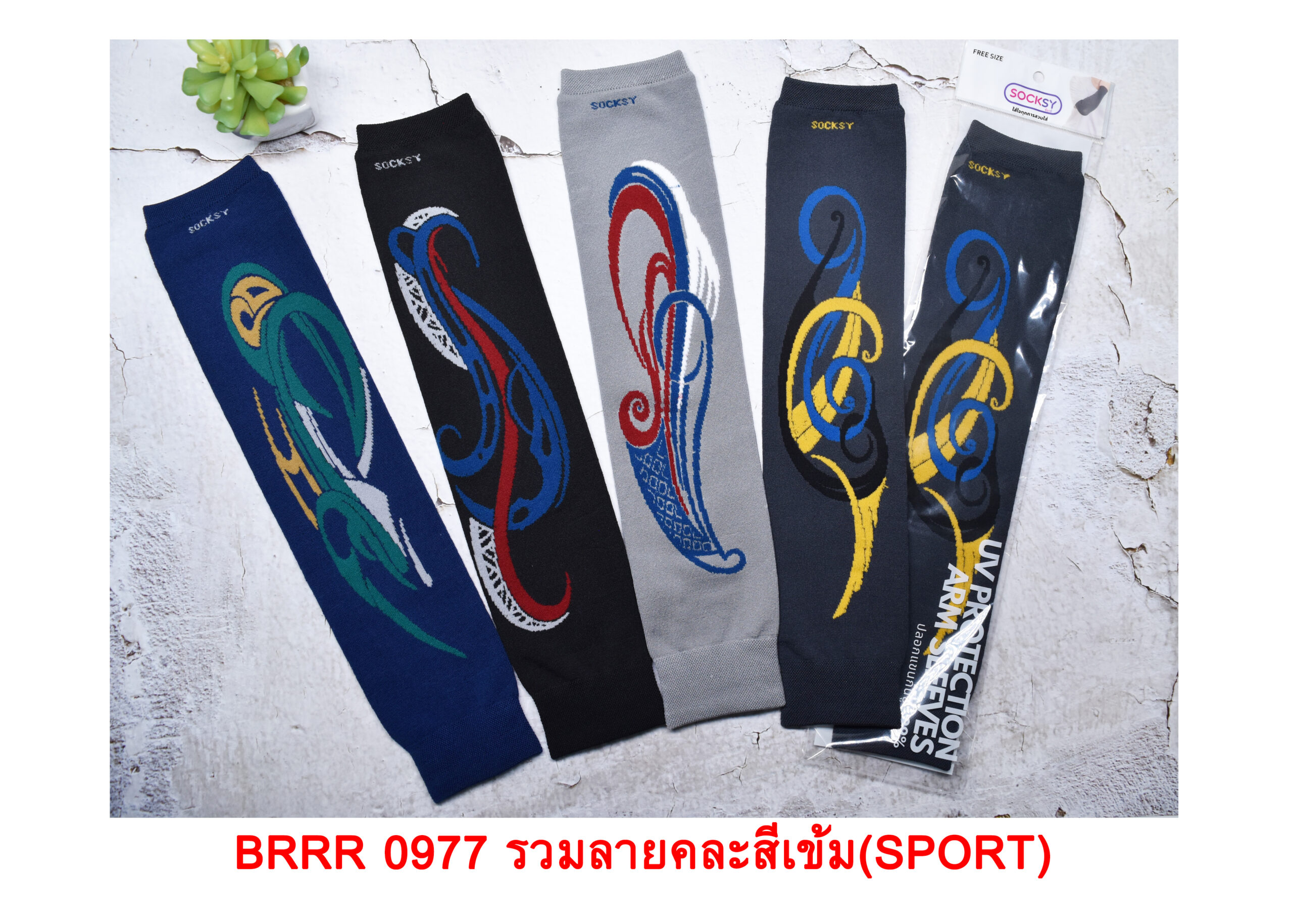 sockmall.shop