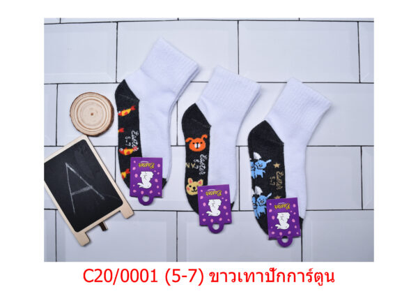 sockmall.shop