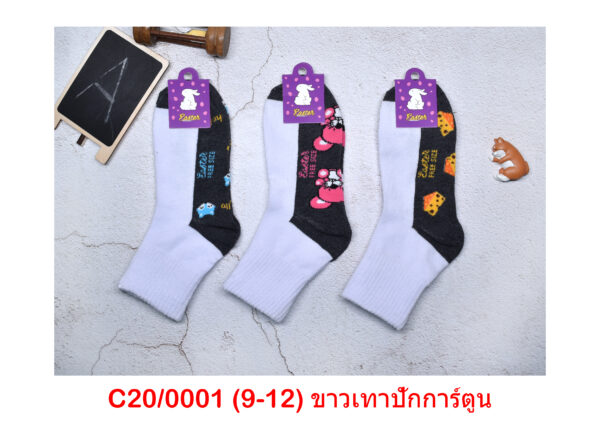 sockmall.shop