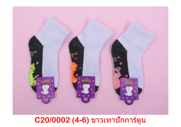 sockmall.shop