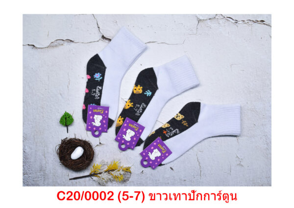 sockmall.shop