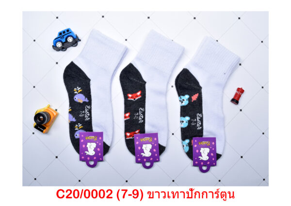 sockmall.shop