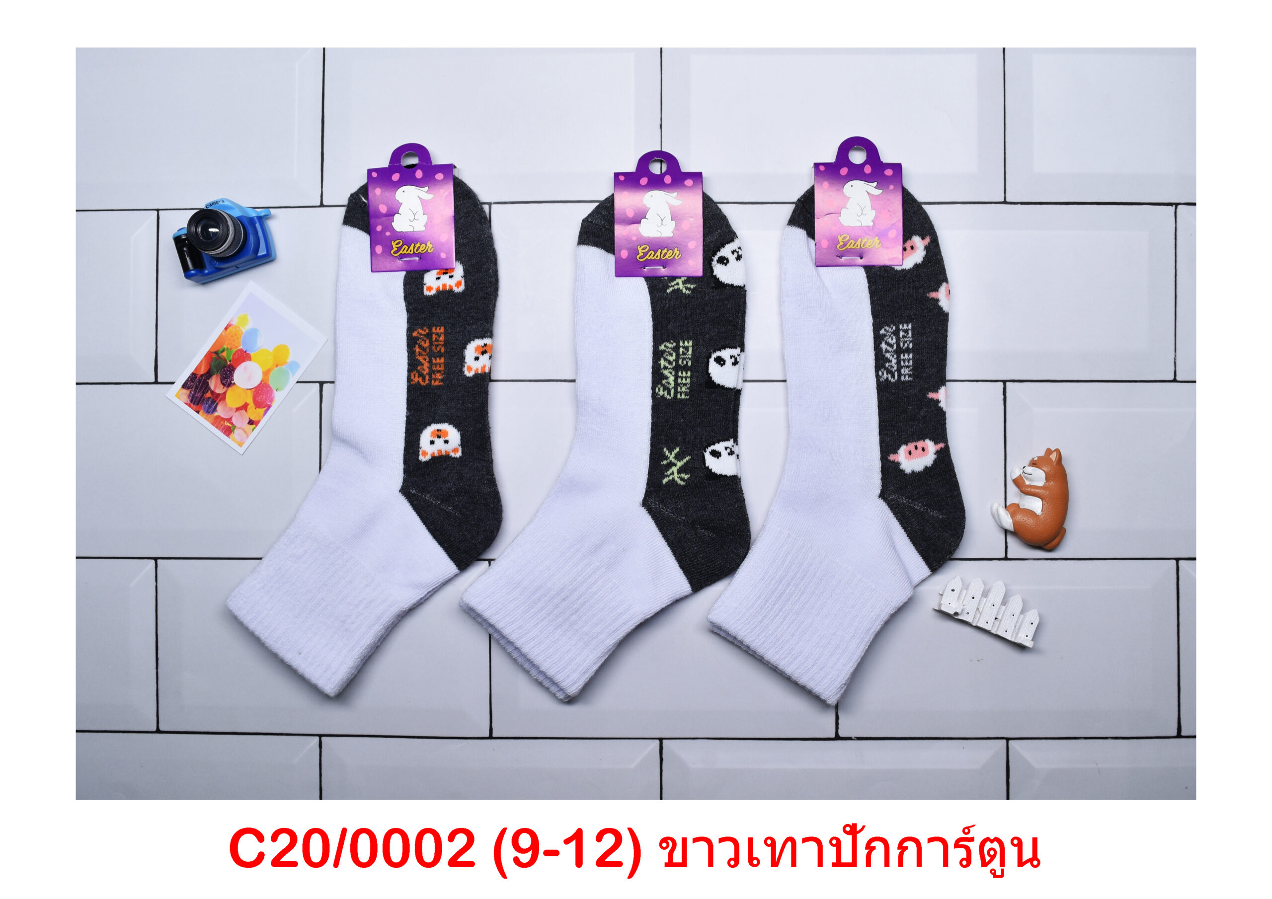 sockmall.shop