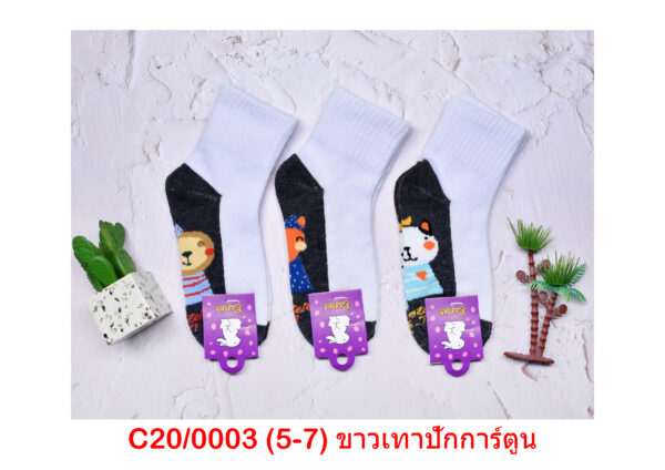 sockmall.shop