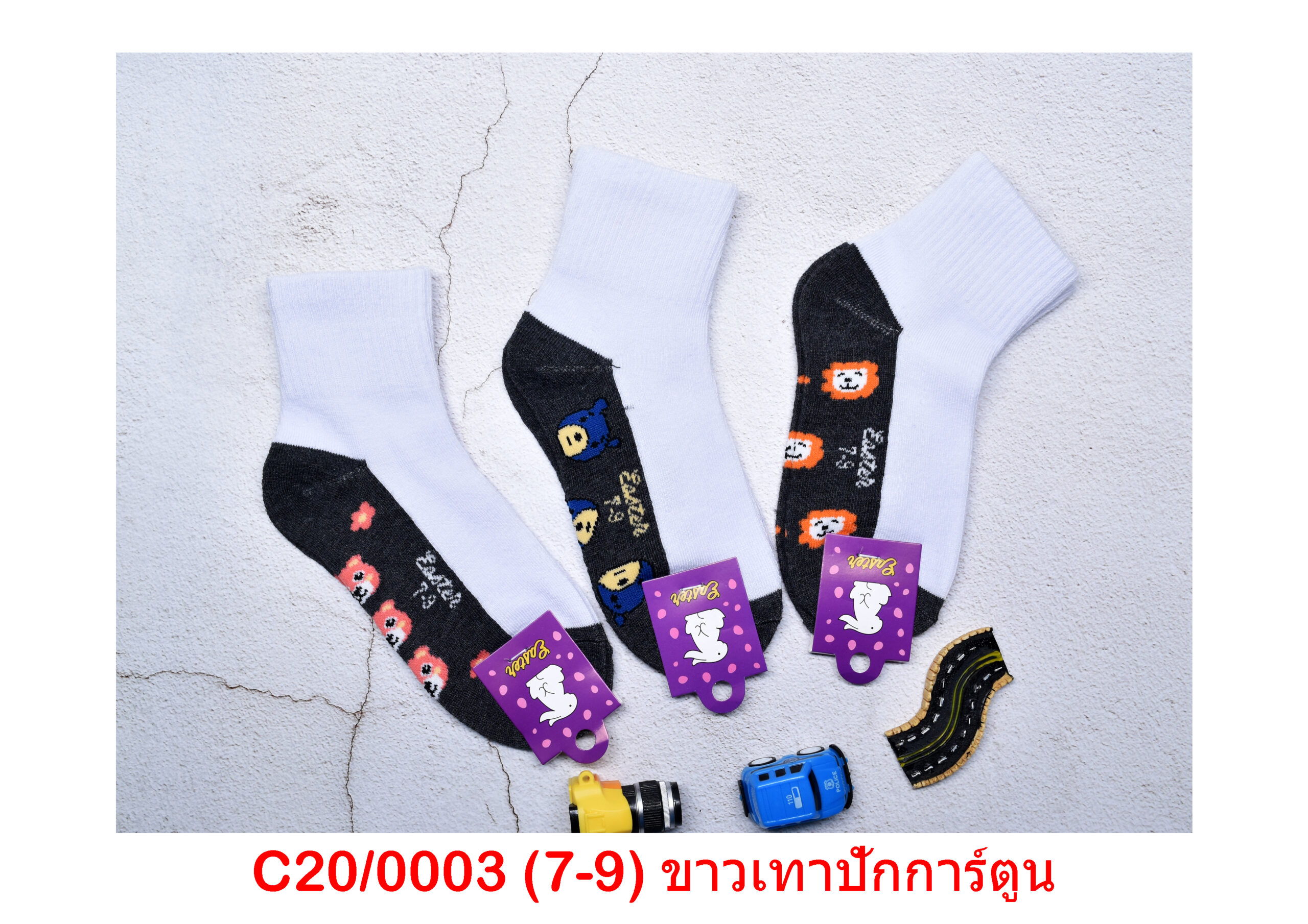 sockmall.shop