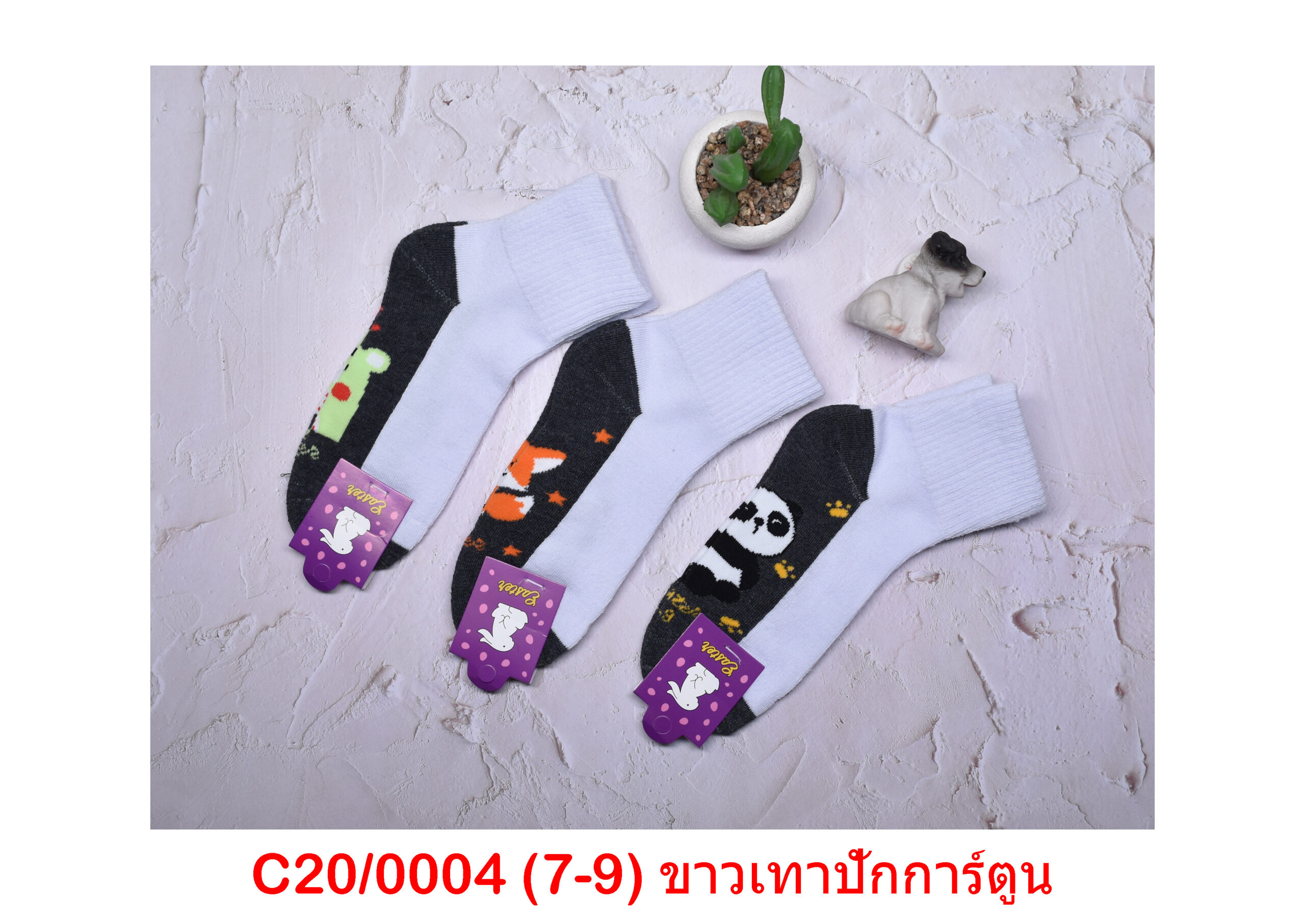 sockmall.shop