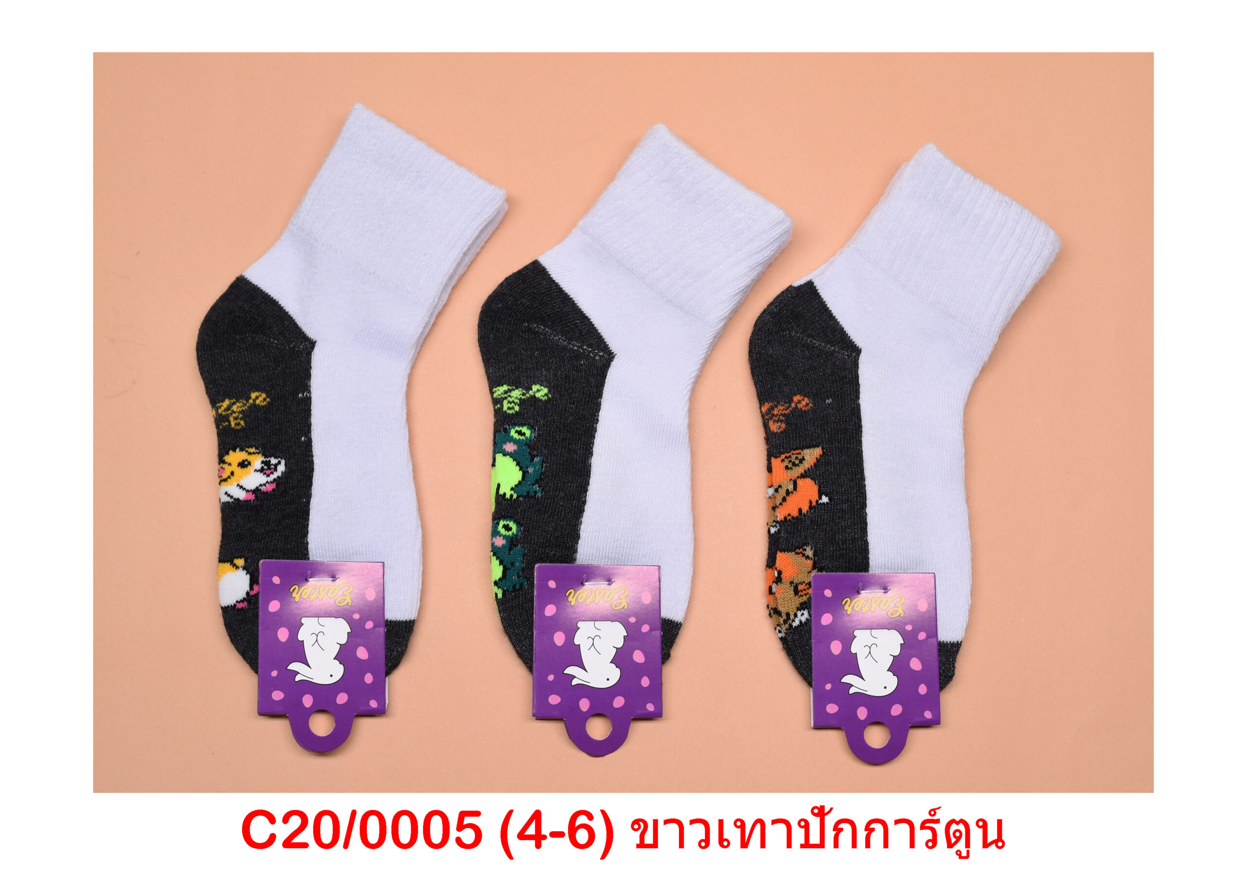 sockmall.shop