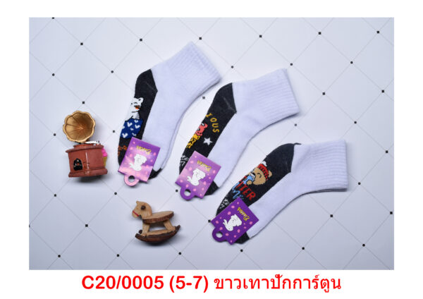 sockmall.shop