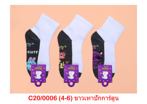 sockmall.shop